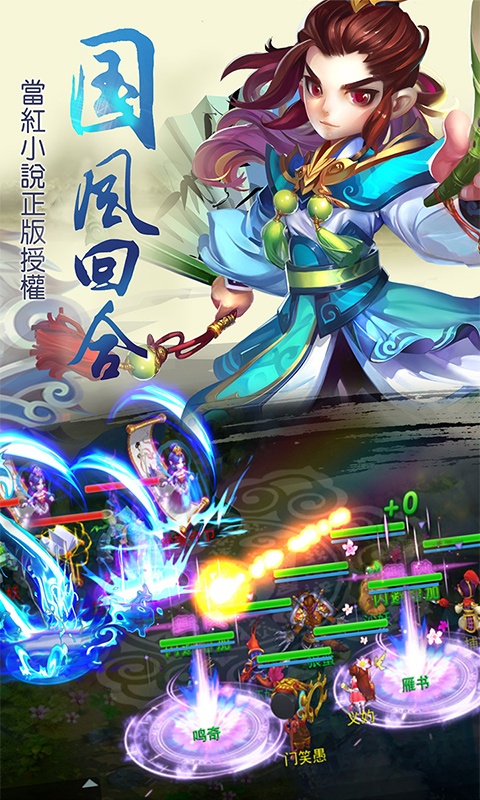 六道轮回（星耀特权）ios(图3)