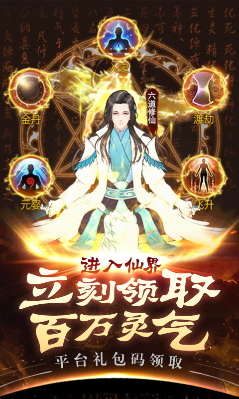 君王天下（星耀特权）ios(图5)