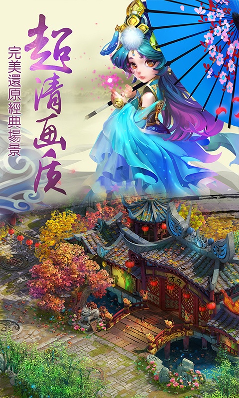 六道轮回（星耀特权）ios(图5)