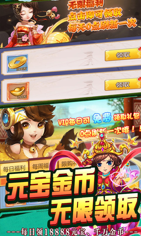 封神大主宰（至尊特权）ios(图5)