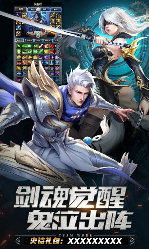 多兰大陆（万抽特权）ios(图2)