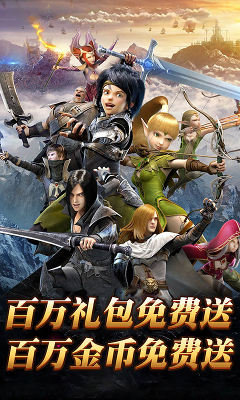 热血武魂（诸神特权）ios(图3)