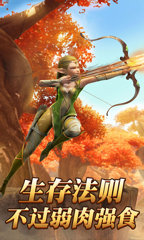 热血武魂（诸神特权）ios(图4)