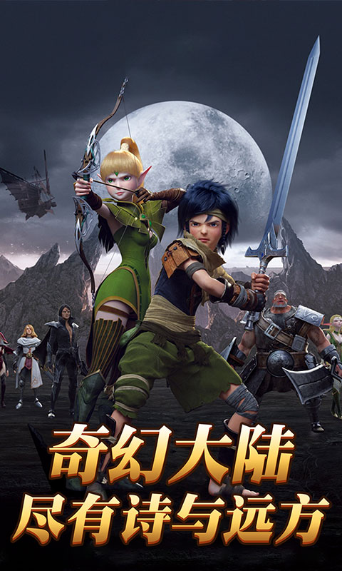 热血武魂（诸神特权）ios(图1)