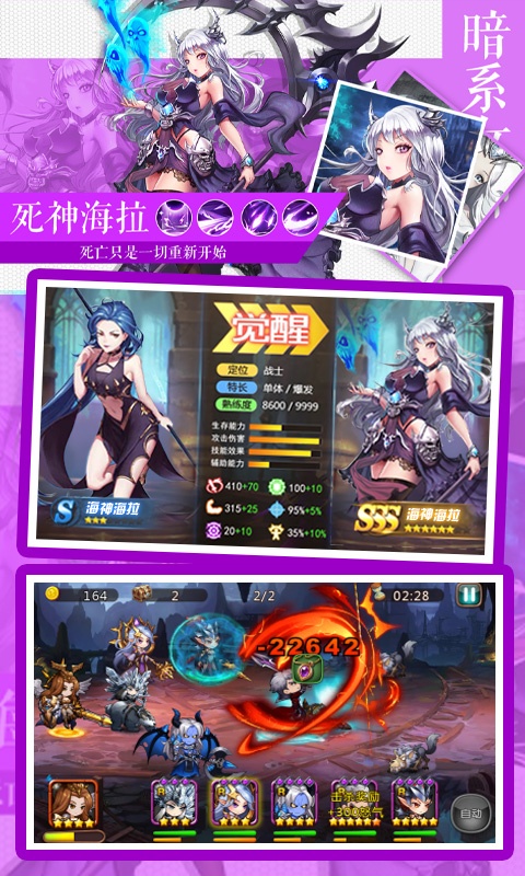 女神联盟（送海量连抽）ios(图5)