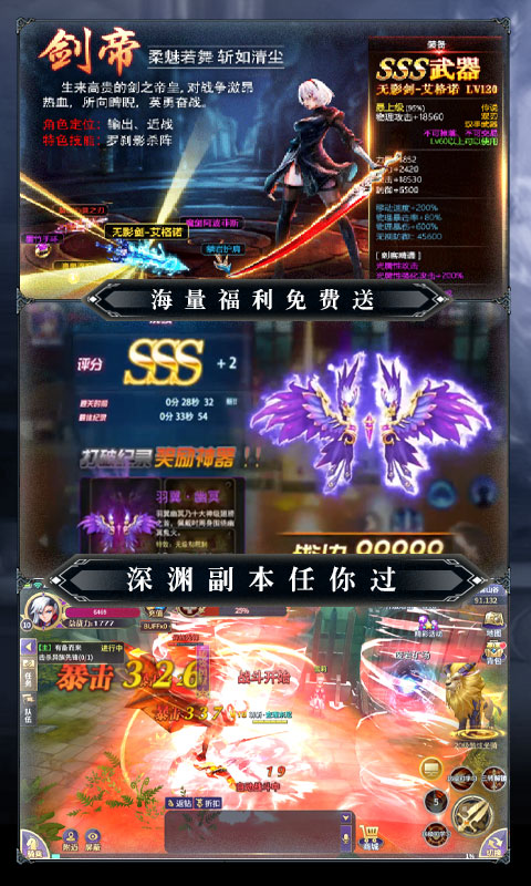 魔幻之詩（送海量連抽）ios(圖1)