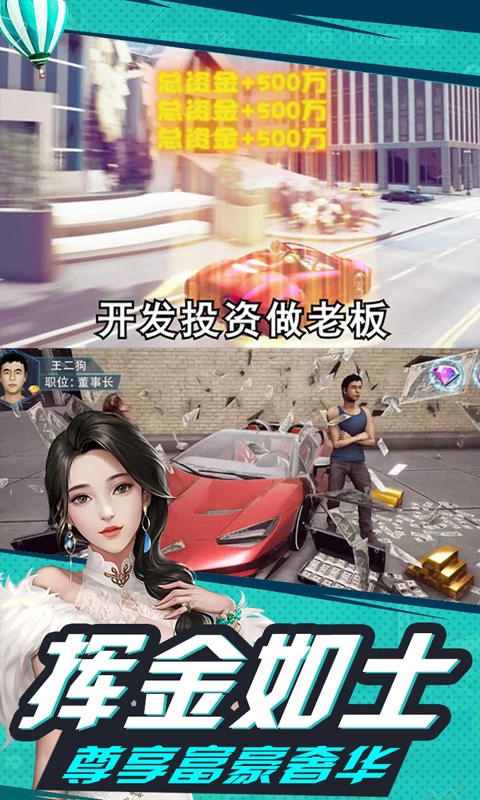 心动女生（商城特权）ios(图5)