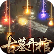 铜雀台（送五百万钻）ios