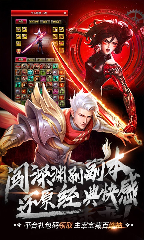 主宰之王（宝藏无限抽）ios(图1)