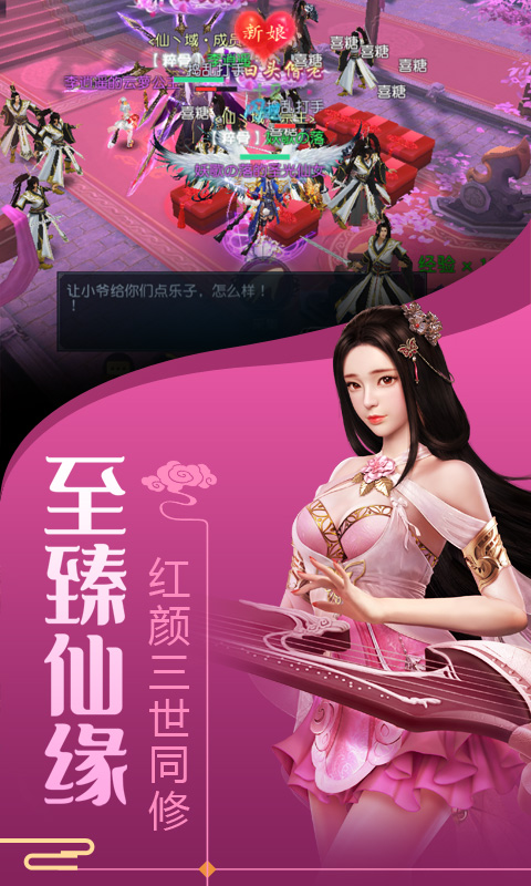 剑舞龙城（福利特权）ios(图3)