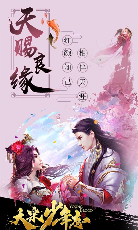 大宋少年志（亲民特权）ios(图5)