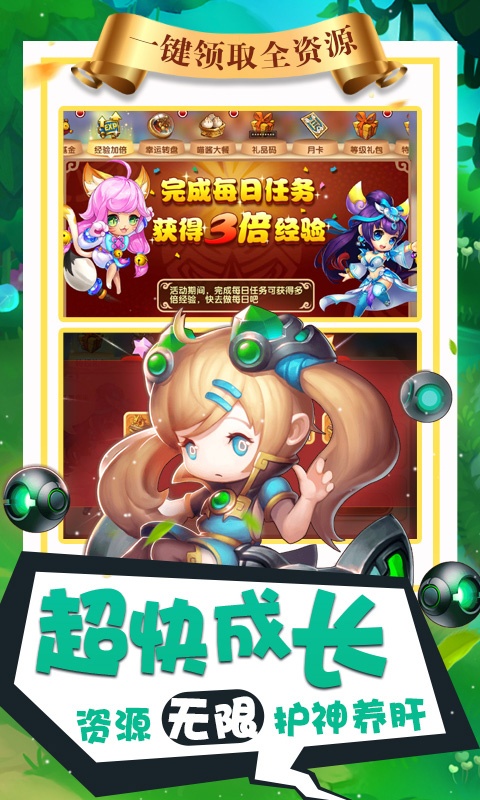 纯三国（送神将）ios(图4)