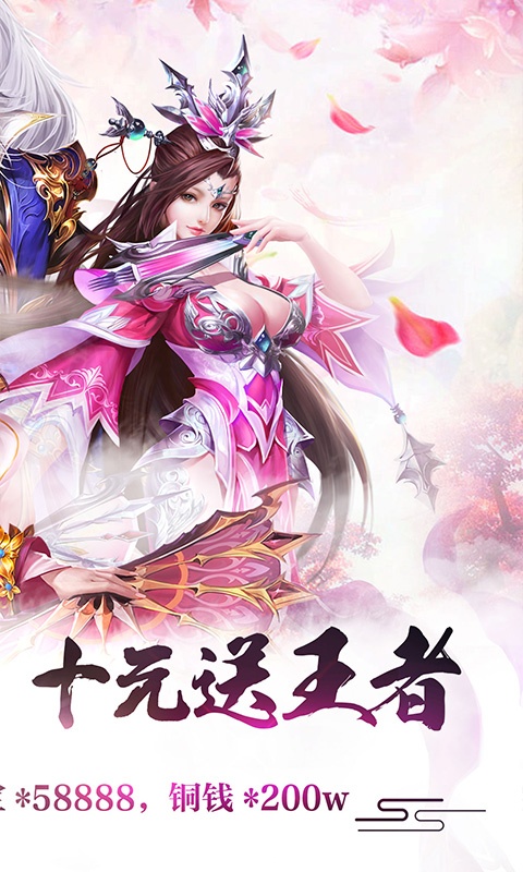 戒灵传说（绿色复古服）ios(图2)