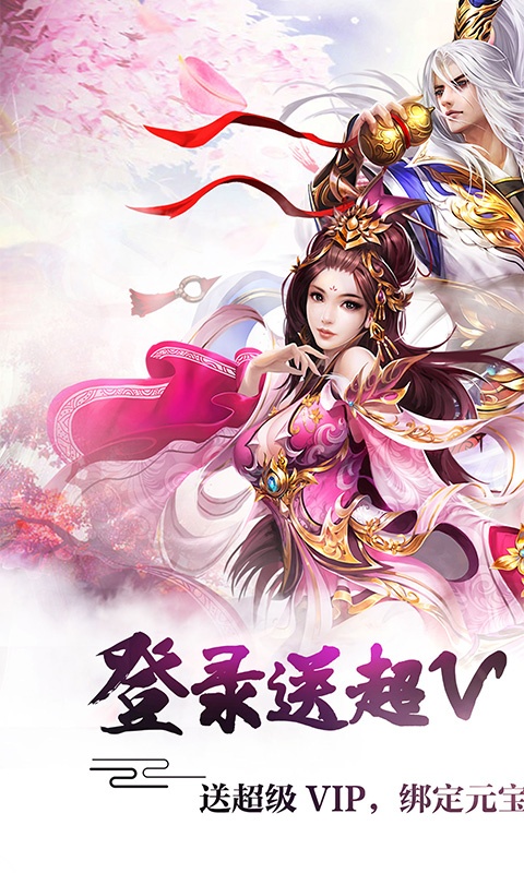 戒灵传说（绿色复古服）ios(图1)