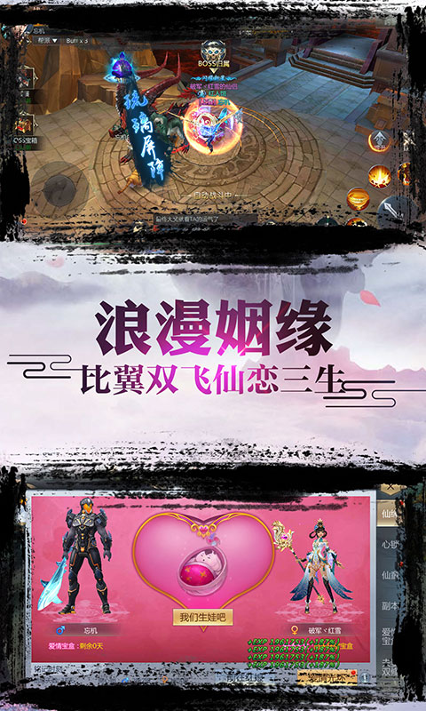 戒灵传说（绿色复古服）ios(图5)