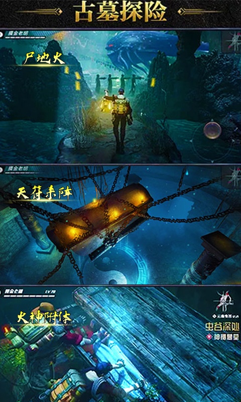 地灵曲（星耀特权）ios(图3)