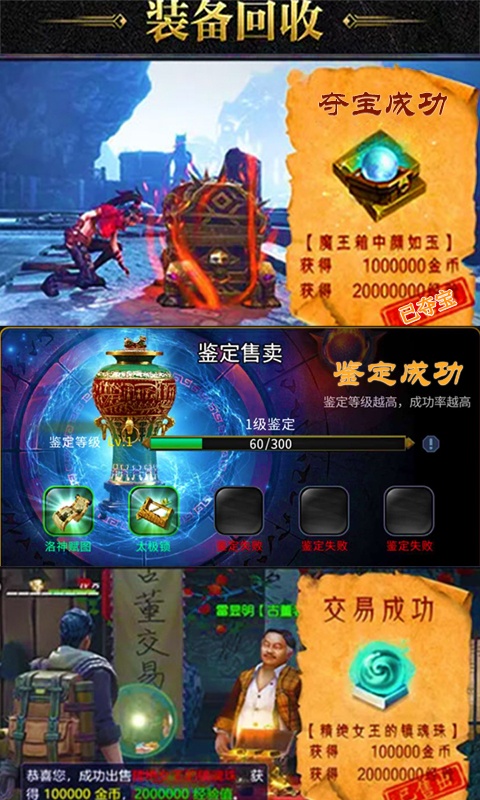 地灵曲（星耀特权）ios(图1)