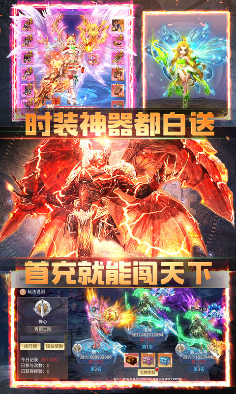 靈域修仙（海量特權）ios(圖3)