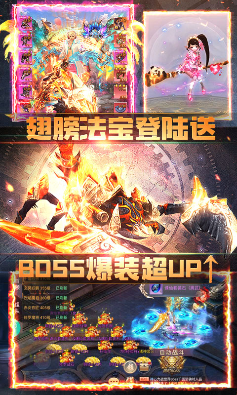 靈域修仙（海量特權）ios(圖4)