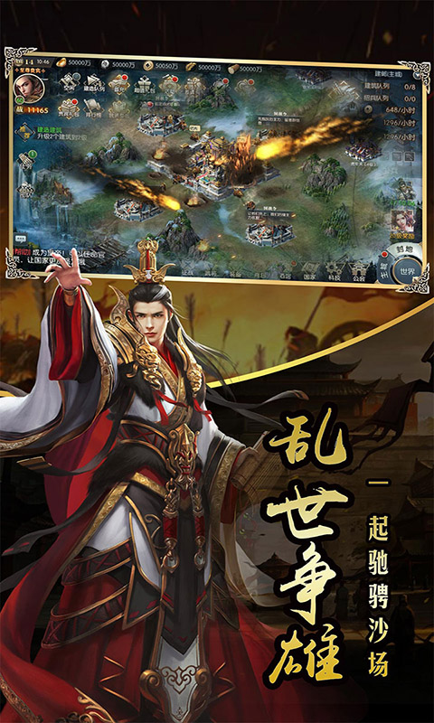 一统天下（折扣特权）ios(图4)