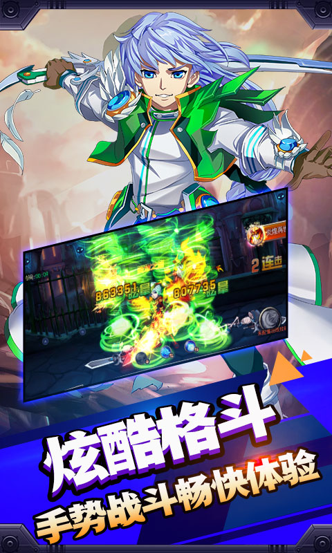 幻刃录（福利特权）ios(图3)