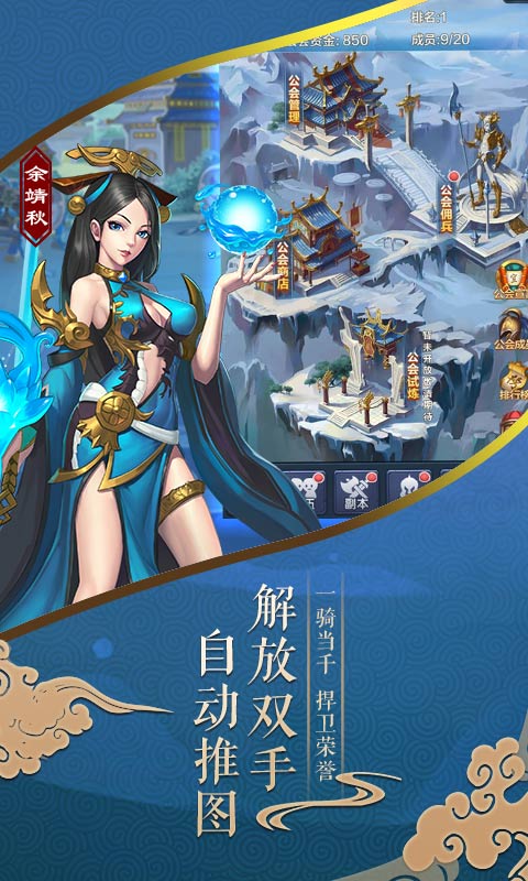 裁决王座（海量钻石）ios(图5)