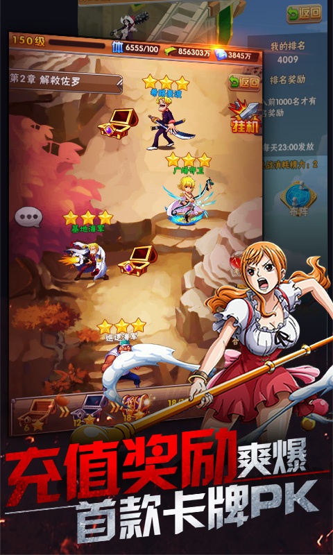 海之梦oline（海量送充值）ios(图2)