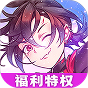 幻刃录（福利特权）ios