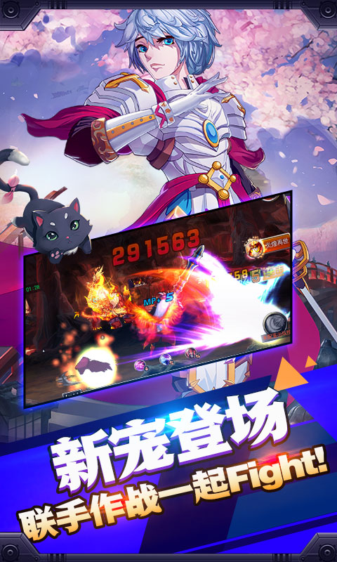 幻刃录（福利特权）ios(图1)