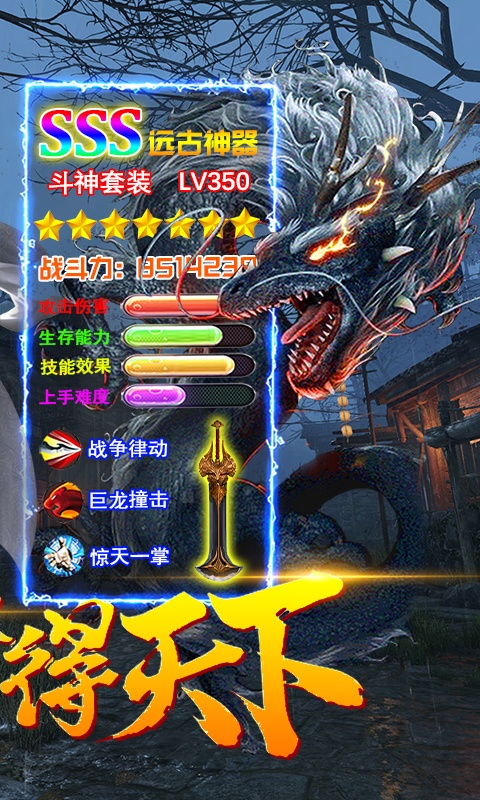 幻剑情缘（首充免费）ios(图2)