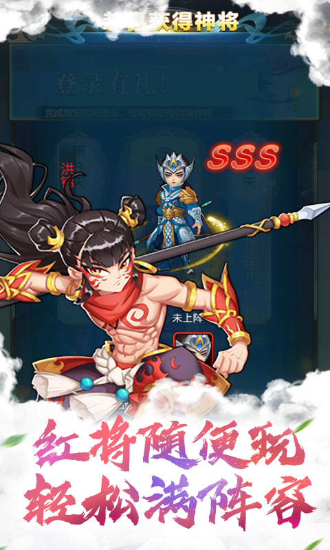 疯神之战（天天送千元）ios(图3)