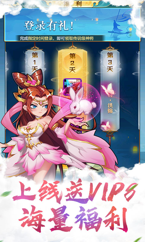 疯神之战（天天送千元）ios(图1)