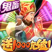 梦幻仙道（送1000充值）ios