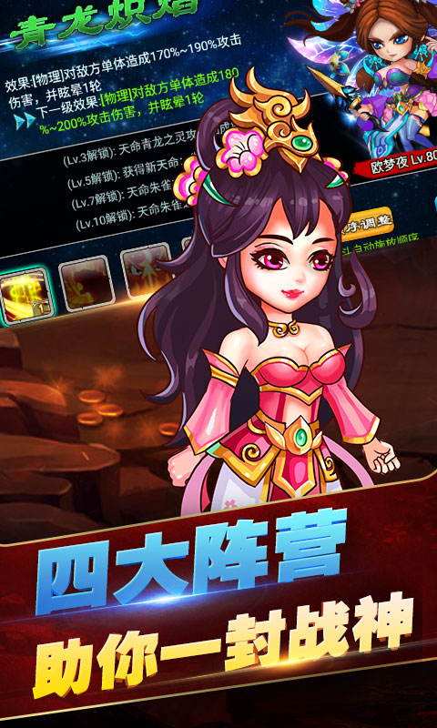 小白不言弃（福利特权）ios(图1)