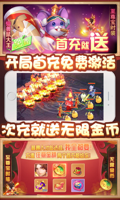 梦幻沙城（海量抽充值）ios(图5)