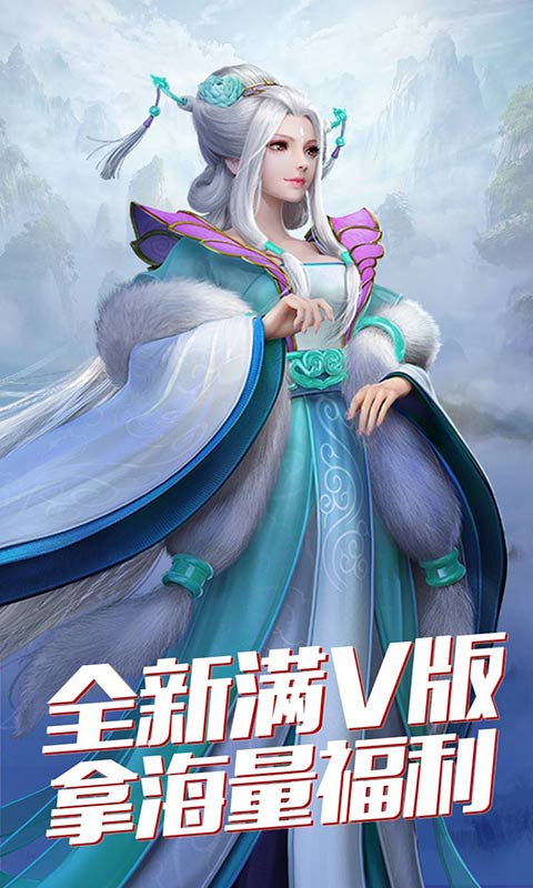 将军不败（海量送充值）ios(图1)