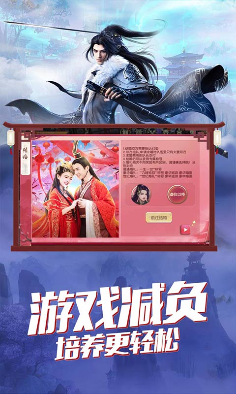 将军不败（海量送充值）ios(图4)