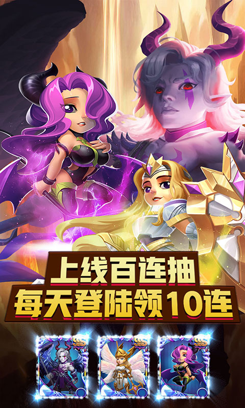 巨人来了（上线送百抽）ios(图1)