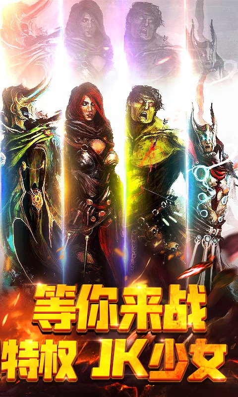 漫画英雄3D（免费升GM）ios(图2)