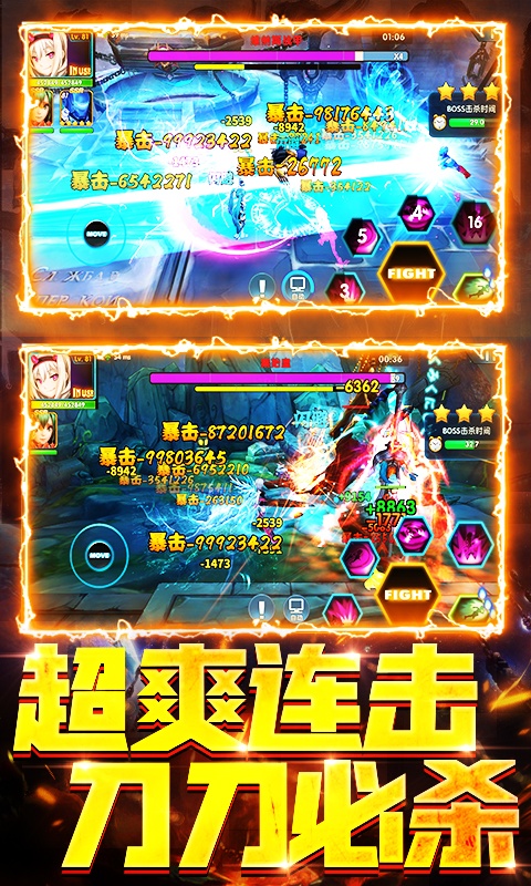 漫画英雄3D（免费升GM）ios(图4)