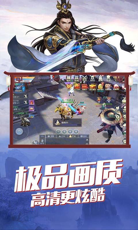 将军不败（海量送充值）ios(图3)