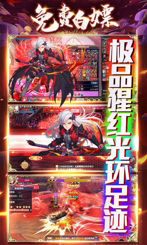 魔幻之诗（登录送充值）ios(图4)