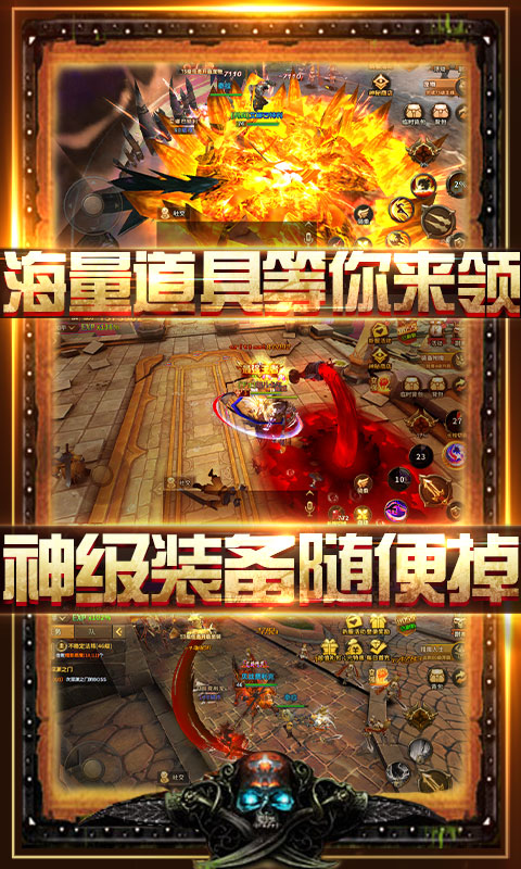 无敌大航海（送328代金券）ios(图5)