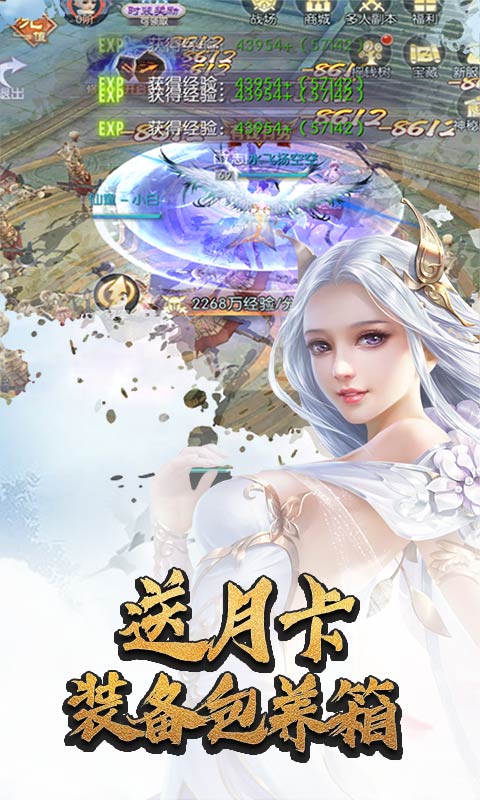 逍遥天地（天天百连抽）ios(图1)