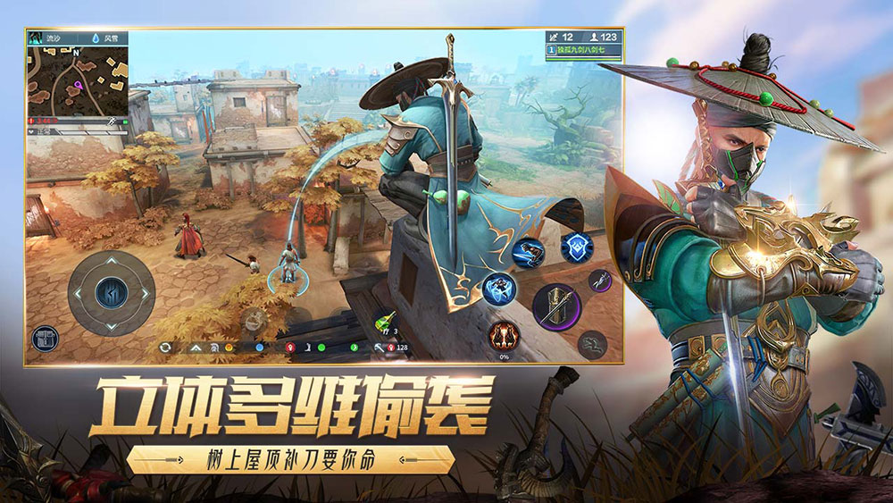 猎手之王ios(图4)