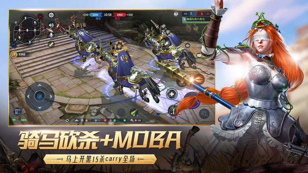 猎手之王ios(图2)