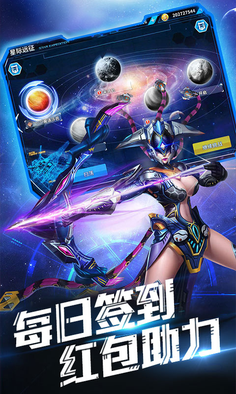 同一个世界OL（送328充值）ios(图2)