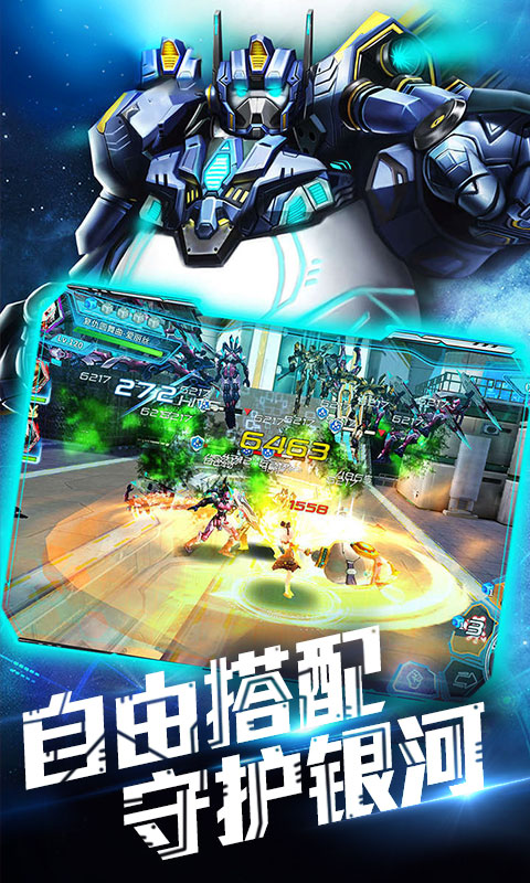 同一个世界OL（送328充值）ios(图5)