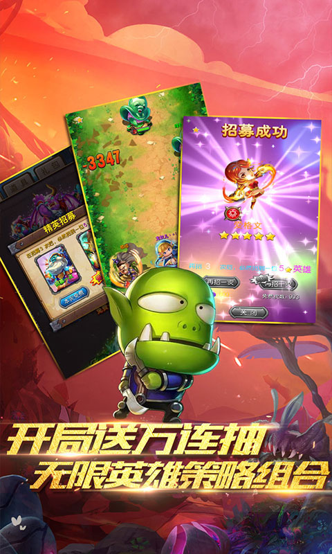 我叫MT：奇幻之旅（送一万连抽）ios(图2)