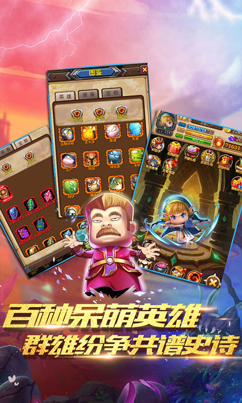 我叫MT：奇幻之旅（送一万连抽）ios(图4)